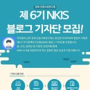 경제·인문사회연구회