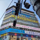 역곡태평양약국 네이버블로그