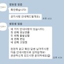 Good DVD | [공지] 본식 DVD 계약 후기 | 별똥별필름 1인 3캠 (인터뷰O·SNS 60초·하이라이트 5~7분) 가성비 DVD