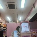 송현제일약국
