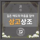 한강성심병원 장례식장 | 한강성심병원장례식장 비용 제단정보 해양장 마지막 이별길