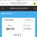 세븐일레븐 부산범천세운점 | [롯데자이언츠] 포켓몬 자이언츠샵 현장대기 후기