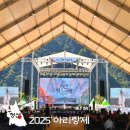 돼지동산놀이터1 | 가을 정선 여행 아리랑제 기본정보 2025 강원도 축제 후기