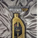 대전포장상사