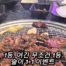 봉래한우 이미지