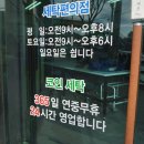 크린토피아코인워시광양 - 광양시 광장로 5 | 크린토피아코인워시광양