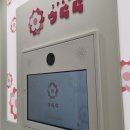스페이스굿즈몰