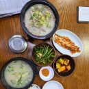 세실곰탕 이미지