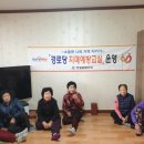 고참경로당 이미지