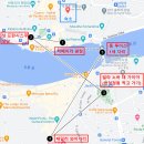 스페인 포르투갈 2주 신혼여행 자유여행 일정 루트 동선