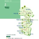석성산
