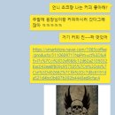 1985커피 평택안중점 이미지