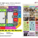 에비누엘