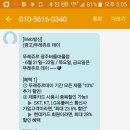 뚜레주르버들 이미지
