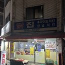 [내돈내산]석계역 근처 닭집 후기