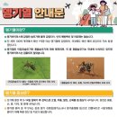 부산광역시강서구보건소 세계일보