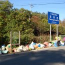 외방2리 마을회관 이미지