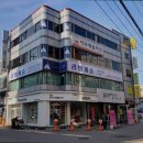리빙캐슬이수점