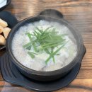 연산왕순대식당