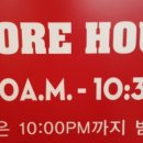 파파존스배곧점 이미지