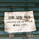 선일문구사