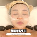 호텔야자강남논현점 | 서울 강남 논현동 마사지, 피부관리, 스파 "채담테라피" 매일 관리받고 싶은 곳!