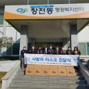 이천시 푸드뱅크 이미지