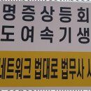 법대로법무사사무소;법대로행정사사무소 | 용인법무사 믿을 수 있는 법률 파트너, 수원 광교 법대로 법무사 사무소 후기