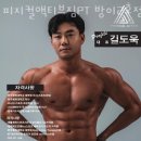 피지컬액티브짐 방이2호점 이미지