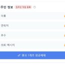 큐브부동산중개 이미지