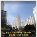 신일LPG충전소 이미지