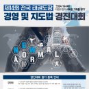 참신태권도장 네이버블로그