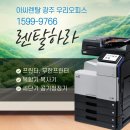 첨단 우리약국 이미지