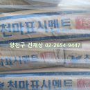 신정철물