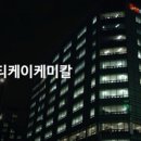 이엔에이치