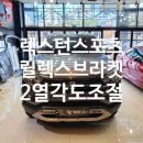 토탈게라지