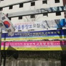 문예회관 교차로 이미지