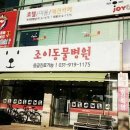 처음동물병원 이미지