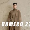 루메코23