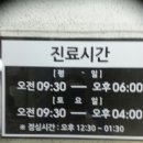 종로신진한의원 이미지