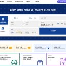 지에스25 강릉터미널점 이미지