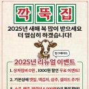 깍뚝집 이미지