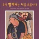 안느의정원 이미지