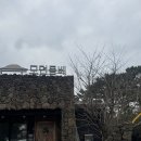 마초 PC | 제주 공항근처 고기국수 내돈내산 찐맛집 "모던돔베 공항본점"
