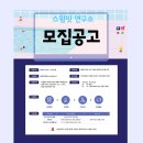 스크린수영장 스윔핏 이미지