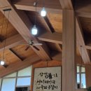 허서방추어탕메기매운탕 이미지