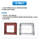 덕신엔지니어링