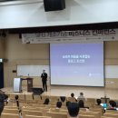 SIFEI 개소 기념 비즈니스 컨퍼런스 후기