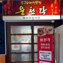 용천각 네이버블로그