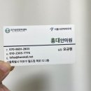 홍대안마원 네이버블로그